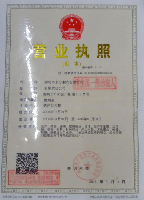 企業(yè)標(biāo)準(zhǔn)備案