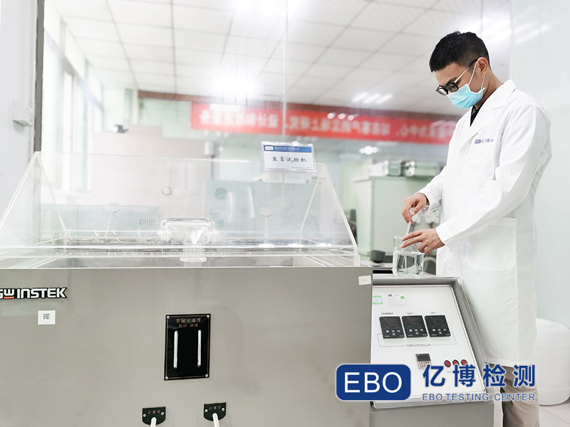 電子產(chǎn)品鹽霧測(cè)試怎么做？