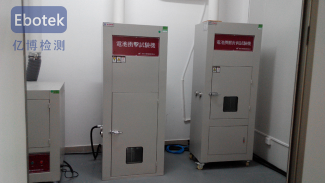 電池檢測(cè)實(shí)驗(yàn)室