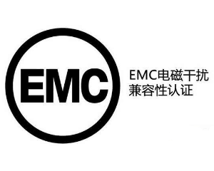 歐盟最新修訂家電類EMC標(biāo)準(zhǔn)詳細(xì)介紹
