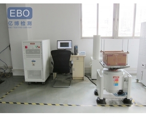 振動試驗的目的和意義是什么?振動測試的方式和標(biāo)準(zhǔn)有哪些?