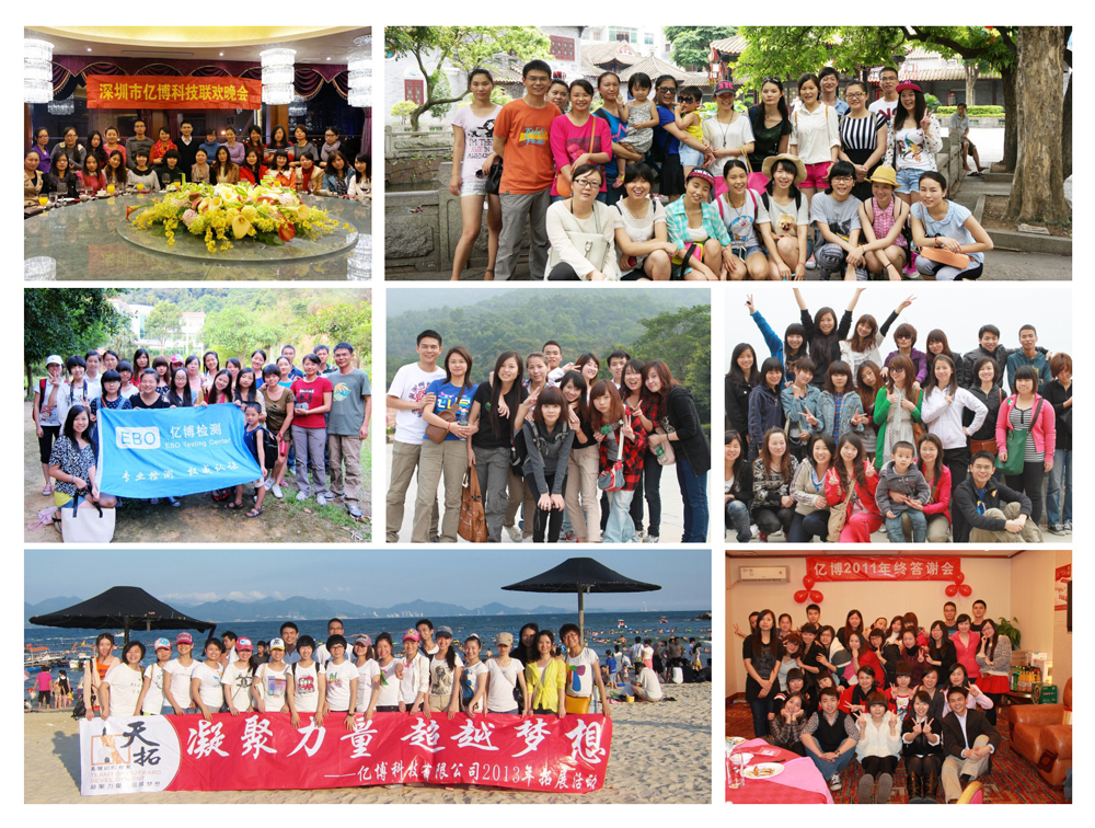 億博檢測(cè),CE認(rèn)證機(jī)構(gòu),CE認(rèn)證公司