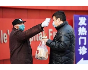 額溫槍各國(guó)檢測(cè)標(biāo)準(zhǔn)分別有哪些？