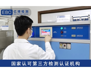 UKCA證書所涵蓋的范圍？UKCA證書辦理流程