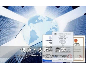 要如何使用UKCA標(biāo)志？UKCA認(rèn)證怎么辦理？